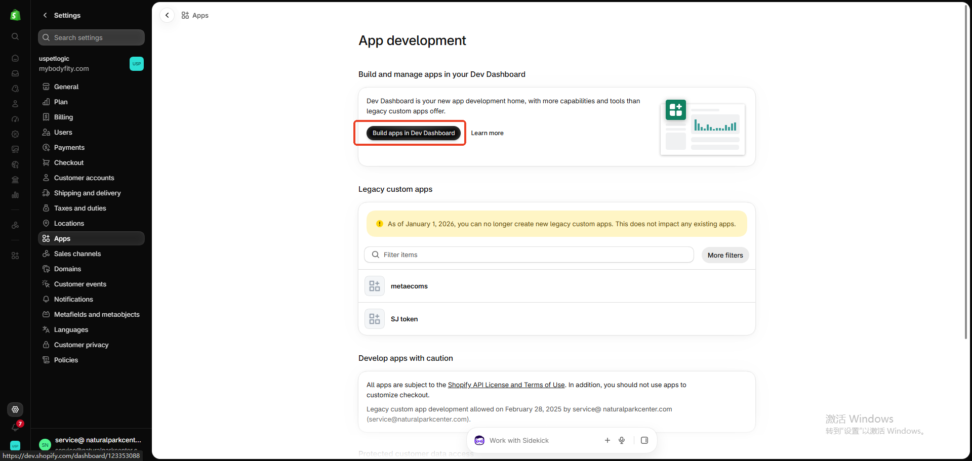 步骤02:Build apps in Dev Dashboard